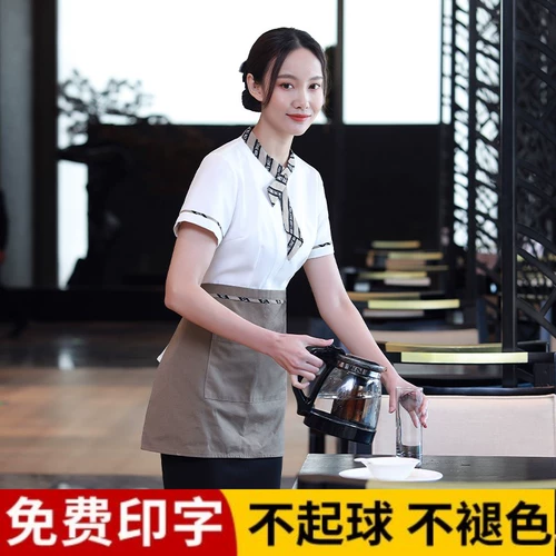 High -Fashion Restaurant Restaurant Office Service Service Girl Girl Hot Hotel Hotpot Restauron