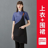 Синий фартук, популярно в интернете, короткий рукав