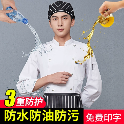 Элитный демисезонный водонепроницаемый лонгслив для работы