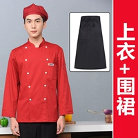 Эластичный бордовый водонепроницаемый фартук