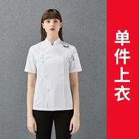 Белый фартук, футболка, популярно в интернете, короткий рукав