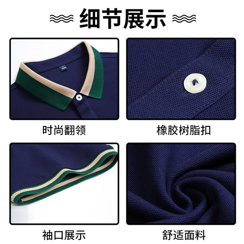 Летняя модная футболка для работы, короткий рукав, с печатью вашего логотипа, делается под заказ