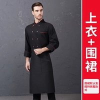 [SC-Oblique воротник красная граница] Black Red Collar Длинные рукава [Top+Black Boutique Apron]
