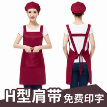 Apron household catering kitchen waiter work clothes female fashion male waterproof and oil proof waist custom LOGO printing