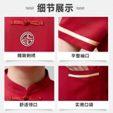 Летний ретро комплект для работы подходит для мужчин и женщин, короткий рукав, китайский стиль