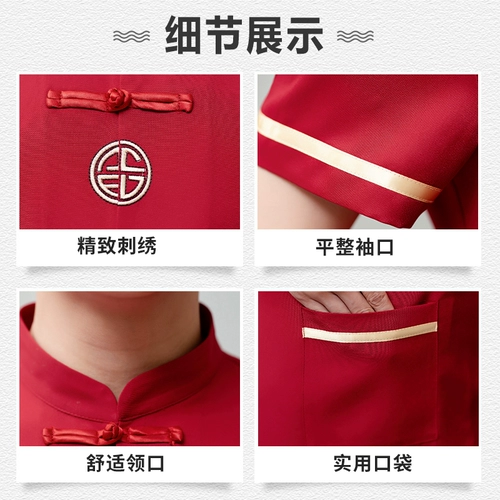 Летний ретро комплект для работы подходит для мужчин и женщин, короткий рукав, китайский стиль