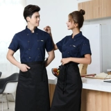 Шеф-повара Рабочая одежда Мужская летняя кормовая торговая точка