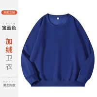 Хлопковая синяя флисовая толстовка