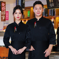 Hotel Chef Worksuit for long sleeve custom dining and beverage restaurant barbecue hot pot restaurant Fall Winter Package