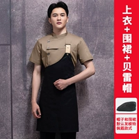 Хаки футболка, фартук, берет, короткий рукав