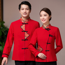 Catering waiter Workwear Long-sleeved Autumn and Winter Restaurant Tea House Hot Pot Store Farmer Customized