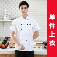 DZS Кожаный белый топ с короткими рукавами DZS