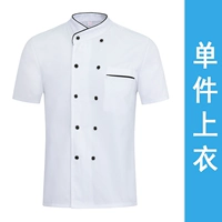 [SC-Oblique воротник Красная граница] Короткие рукава с черной шеей в белом [одиночном вершине]