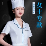 Летний лонгслив для работы для раннего возраста для отеля, комплект, короткий рукав