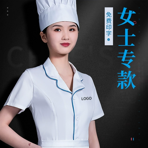 Летний лонгслив для работы для раннего возраста для отеля, комплект, короткий рукав