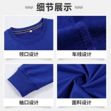 Рабочая толстовка, демисезонный лонгслив, делается под заказ, с печатью вашего логотипа, осенний сезон, круглый воротник