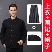 [SC-Oblique воротника красная граница] черный красный воротник с длинными рукавами [верхний+черно-белый полосатый фартук+черный берет]