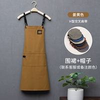 XS-21-1922 Pure Cotton Canvas Фартук Куркума + XS-толчка холста регулируемая куркума