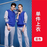 HT-791 Treasure Blue Grey Direck Single Top (PLEL)