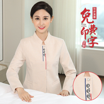 Cleaner Worksuit Long-sleeved Autumn and Winter Hotel Rooms Aunt Property Cleaner Cleaning Workwear Custom print