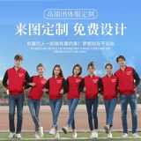 Толстовка для работы, бейсбольная спортивная форма, лонгслив, куртка, делается под заказ, с печатью вашего логотипа