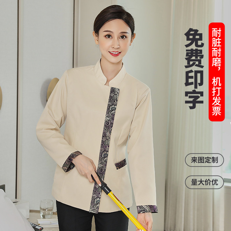 Cleaning suit Long sleeve autumn and winter dress female guesthouse hotel houseHospitality company community property room Aunt work clothes customized