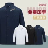 Комбинезон, лонгслив, синяя униформа медсестры, термобелье, пуховик