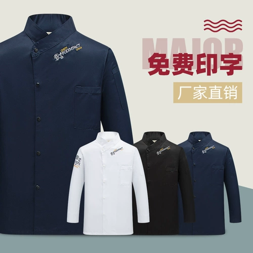 Комбинезон, лонгслив, синяя униформа медсестры, термобелье, пуховик