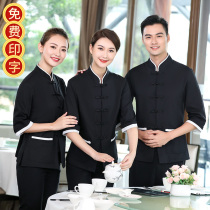 Catering waiter Workwear Long-sleeved Autumn and Winter Fashion Chinese Hotel Tea Building Hotel China Fengxiang Landscape Clothes