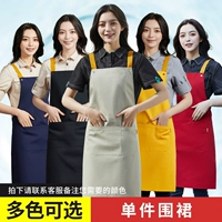 LS-F019 подвесной плечевой фартук (пожалуйста, свяжитесь с обслуживанием клиентов для цвета)