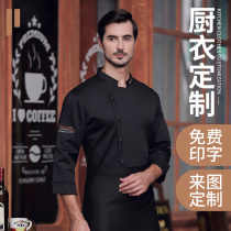 Fashion chef dress long sleeve custom print breakfast shopkeeper sweet cake shopbaker autumn and winter work suit woman