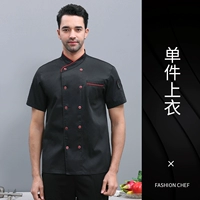 SC BAO BIAN BLACK ROWEL -рукав [Одиночный топ]