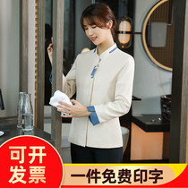 Cleaner Cleaning Clothes in Autumn and Winter Sleeve Restaurant Hotel Rooms Aunt Hospital Supermarket Cleaning