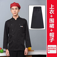 Эластичный черный водонепроницаемый фартук, берет