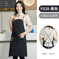 LS F028 Black Canvas Prace