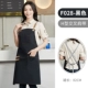 LS F028 Black Canvas Prace