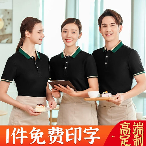 Летняя модная футболка для работы, короткий рукав, с печатью вашего логотипа, делается под заказ