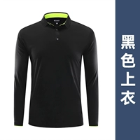 NS-2191 длинный рукав черный