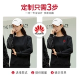 Рабочая толстовка, демисезонный лонгслив, делается под заказ, с печатью вашего логотипа, осенний сезон, круглый воротник