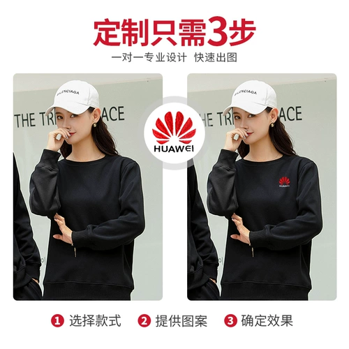 Рабочая толстовка, демисезонный лонгслив, делается под заказ, с печатью вашего логотипа, осенний сезон, круглый воротник