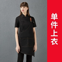 Черный фартук, футболка, популярно в интернете, короткий рукав