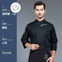 Знаменитый TL-шеф-повар Black (одиночный топ)