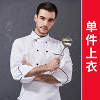 [Красная граница с воротником SC-Oblique] Длинные рукава с черной шеей в белом [одиночном вершине]