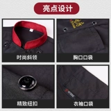 Демисезонный лонгслив для работы, пуховик, китайский стиль