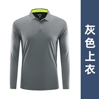 NS-2191 длинный рукав серый