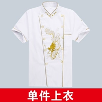 Драконский одноручный рукав