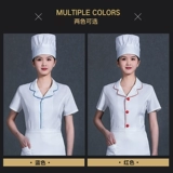 Летний лонгслив для работы для раннего возраста для отеля, комплект, короткий рукав