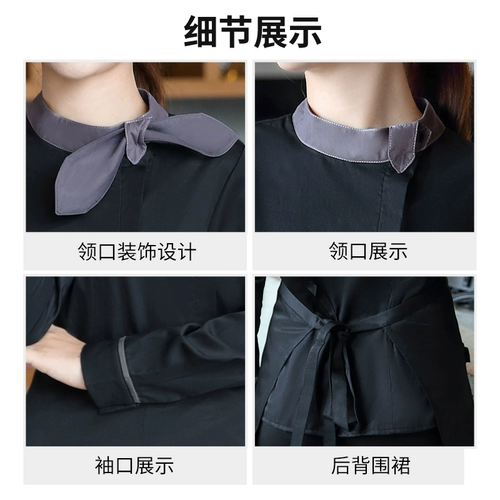 Комбинезон для отеля, кофейный чай с молоком, комплект, делается под заказ