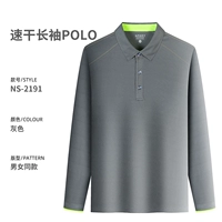 ↓↓↓↓42 юаня, быстросохнущие лацканы с длинными рукавами (быстросохнущие, дышащие, приятные для кожи и мягкие)↓↓↓↓