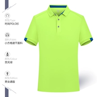 HT-8111 Флуоресцентный зеленый